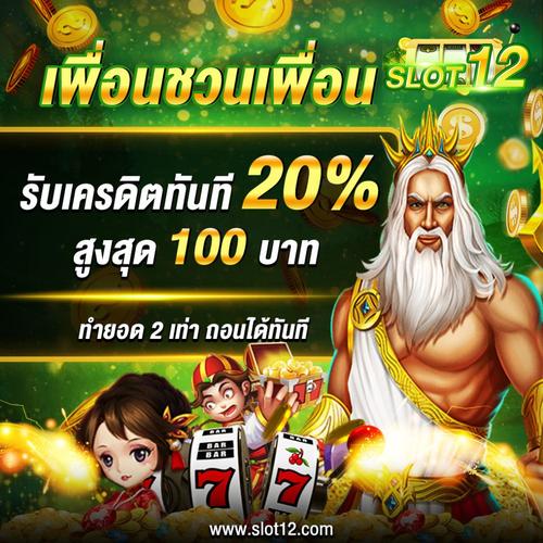 million88 casino online